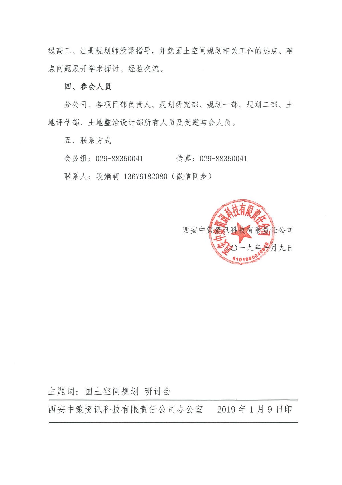 rb88随行版_首页官网入口