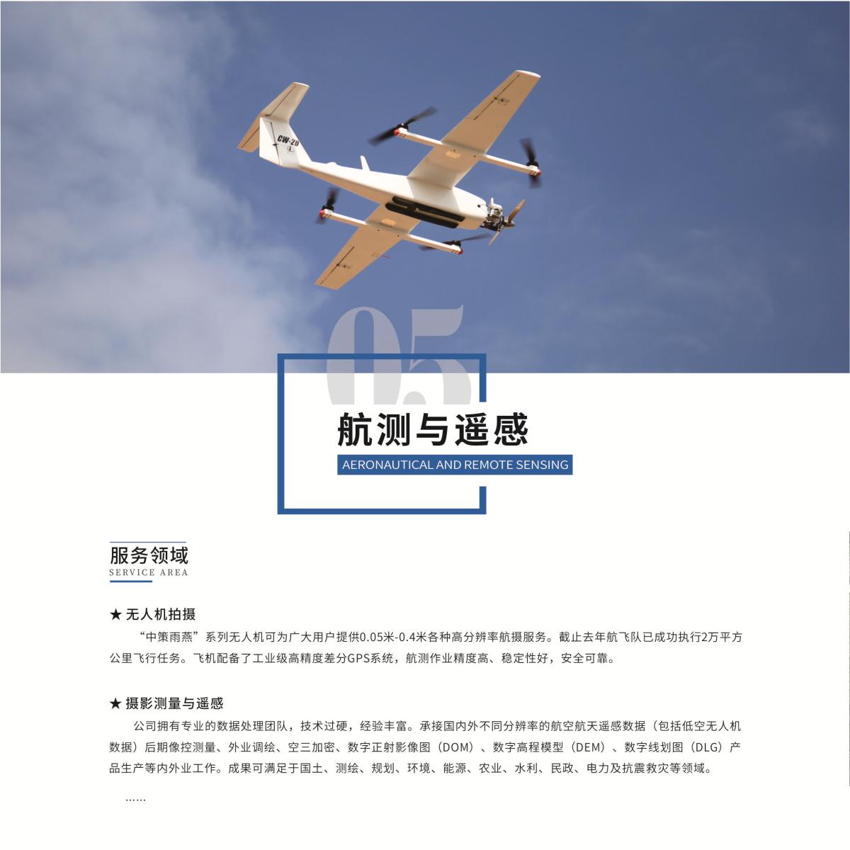 rb88随行版_首页官网入口