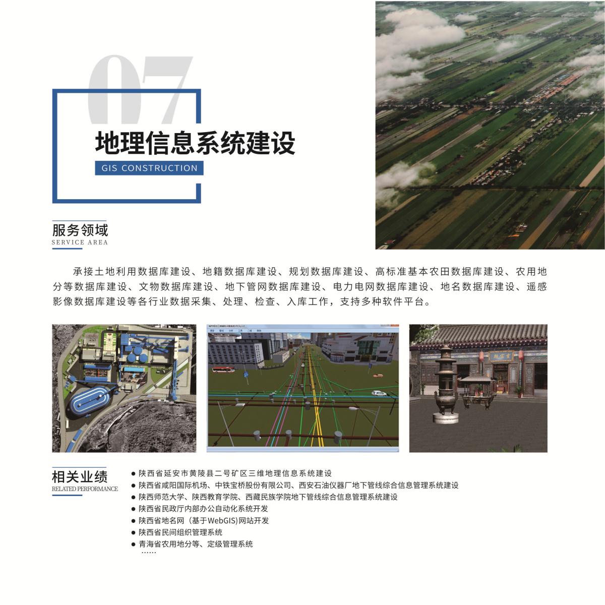 rb88随行版_首页官网入口