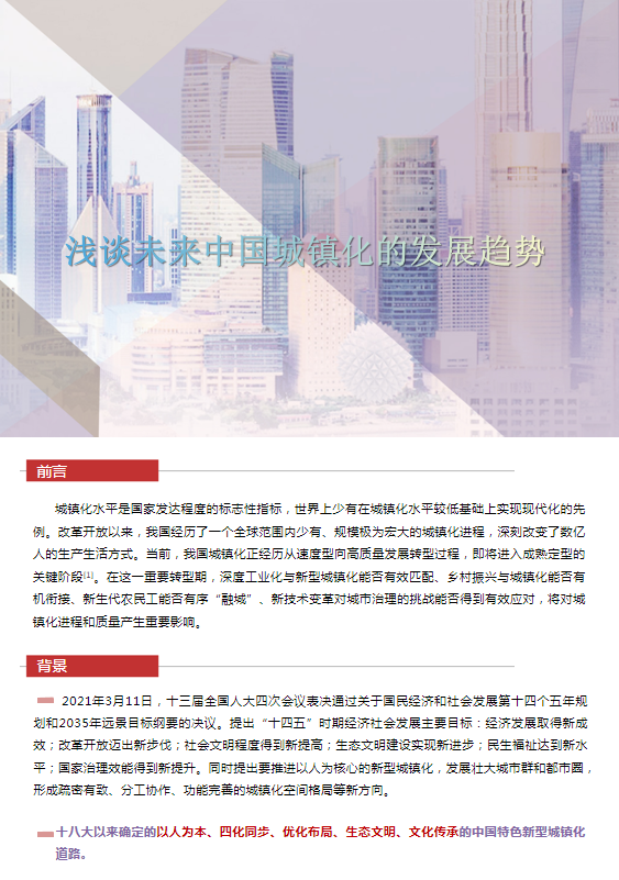 rb88随行版_首页官网入口