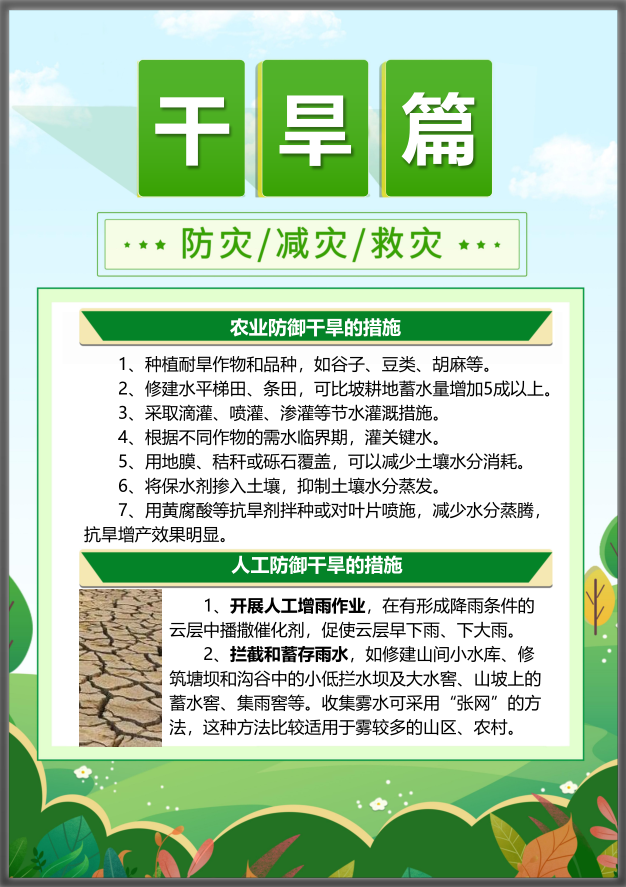 rb88随行版_首页官网入口