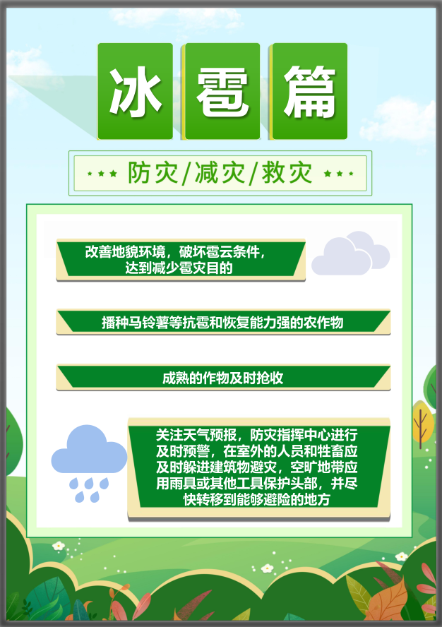 rb88随行版_首页官网入口