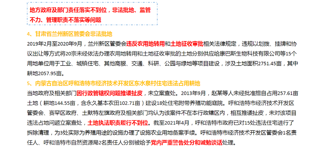 rb88随行版_首页官网入口