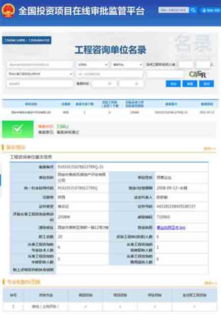 rb88随行版_首页官网入口