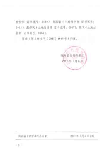 rb88随行版_首页官网入口