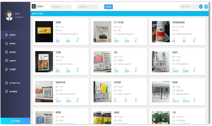 rb88随行版_首页官网入口