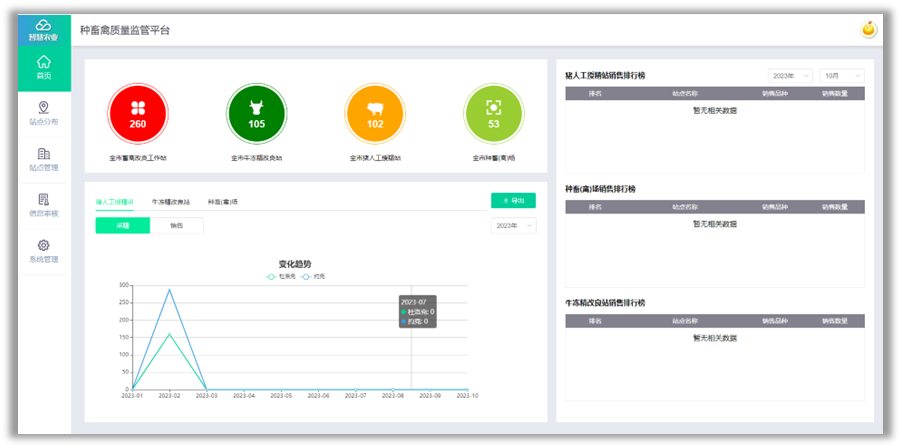 rb88随行版_首页官网入口