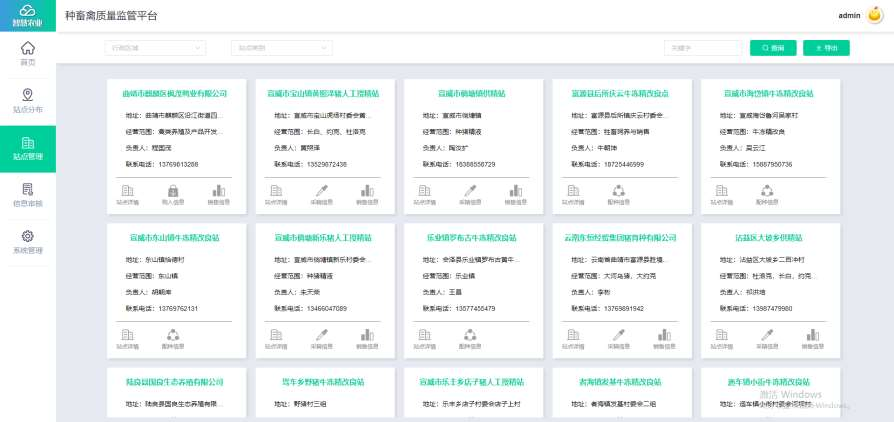 rb88随行版_首页官网入口