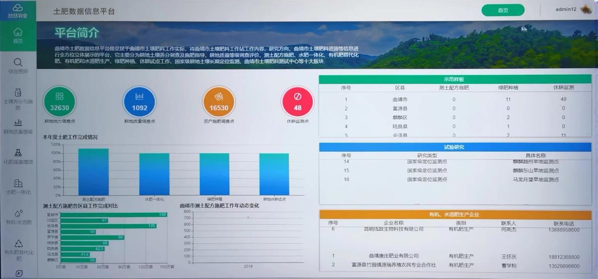 rb88随行版_首页官网入口
