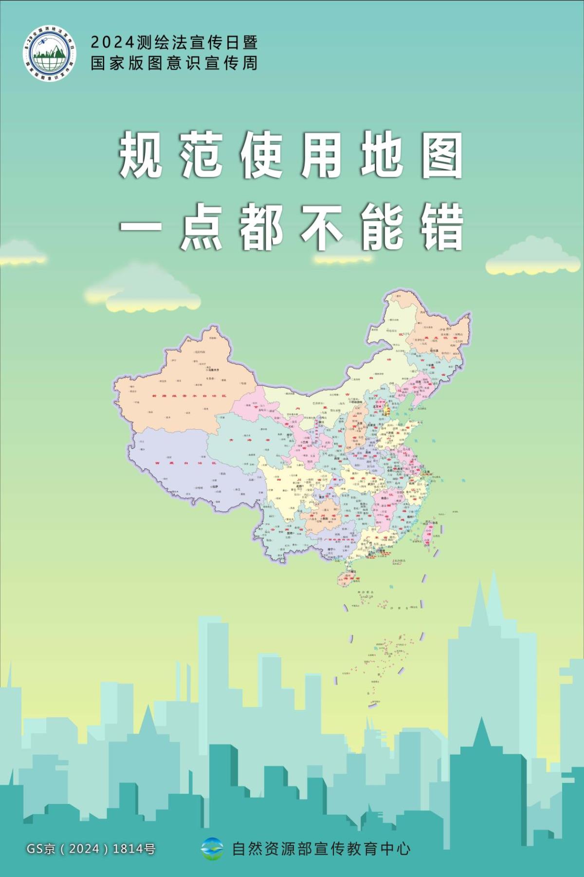 rb88随行版_首页官网入口