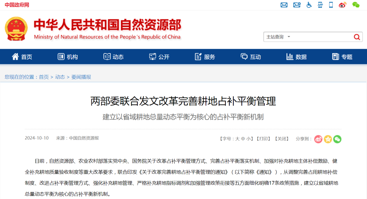 rb88随行版_首页官网入口