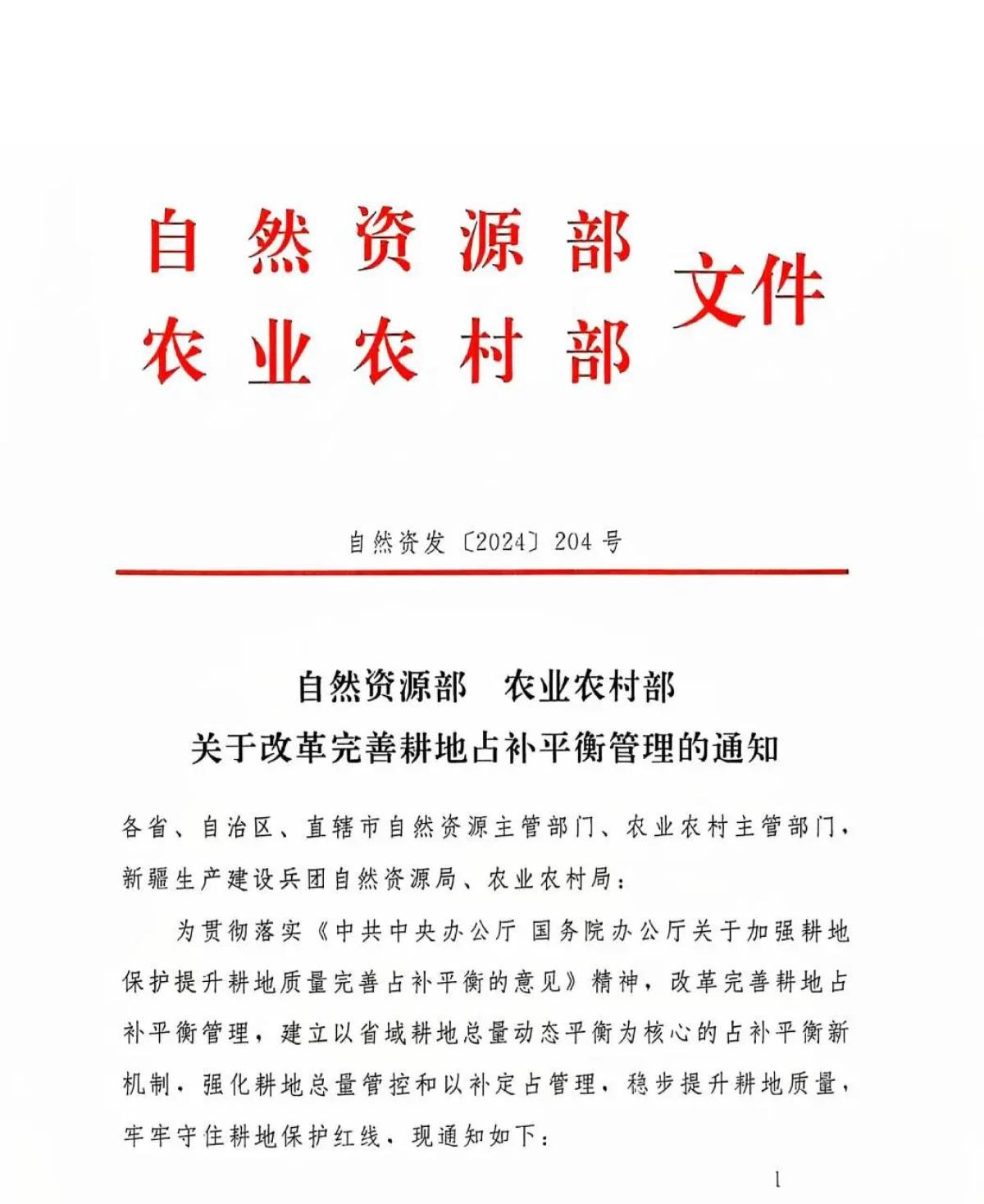 rb88随行版_首页官网入口