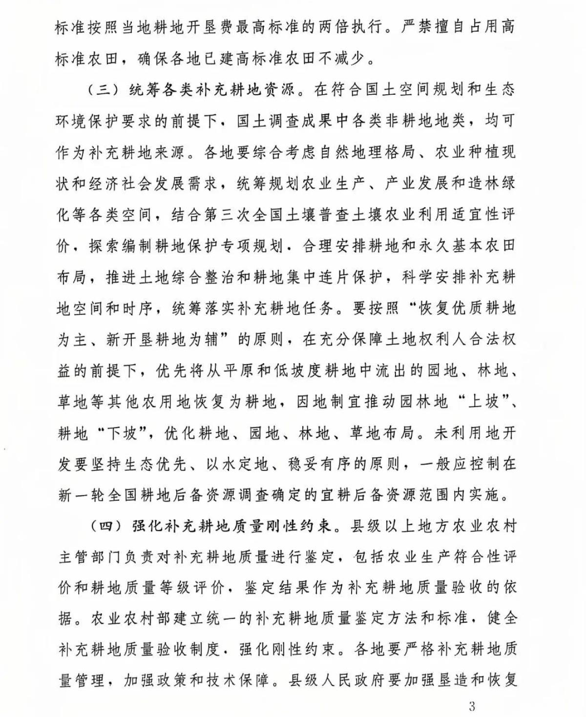 rb88随行版_首页官网入口