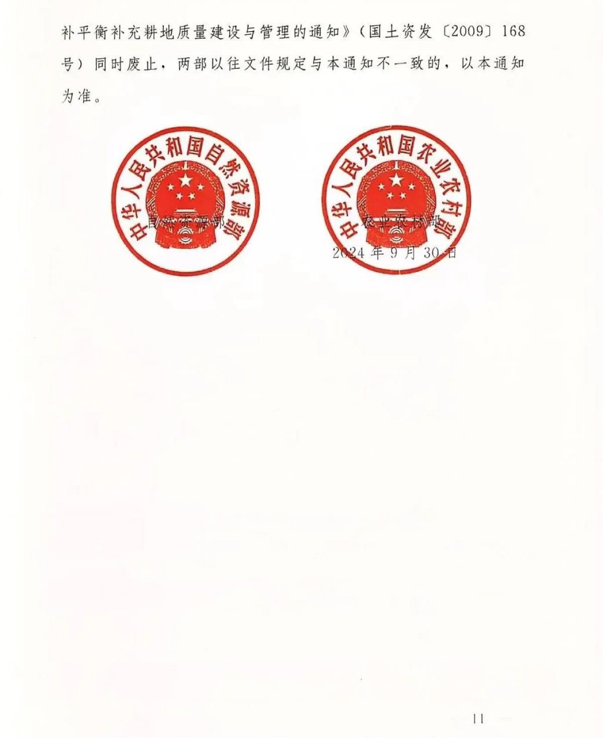 rb88随行版_首页官网入口