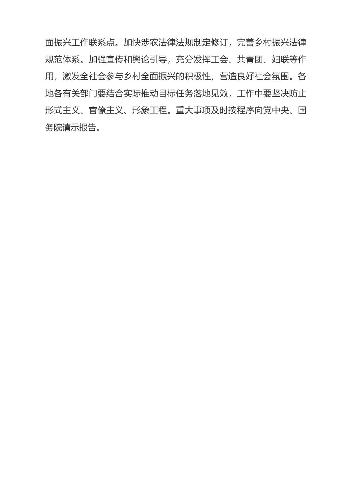 rb88随行版_首页官网入口