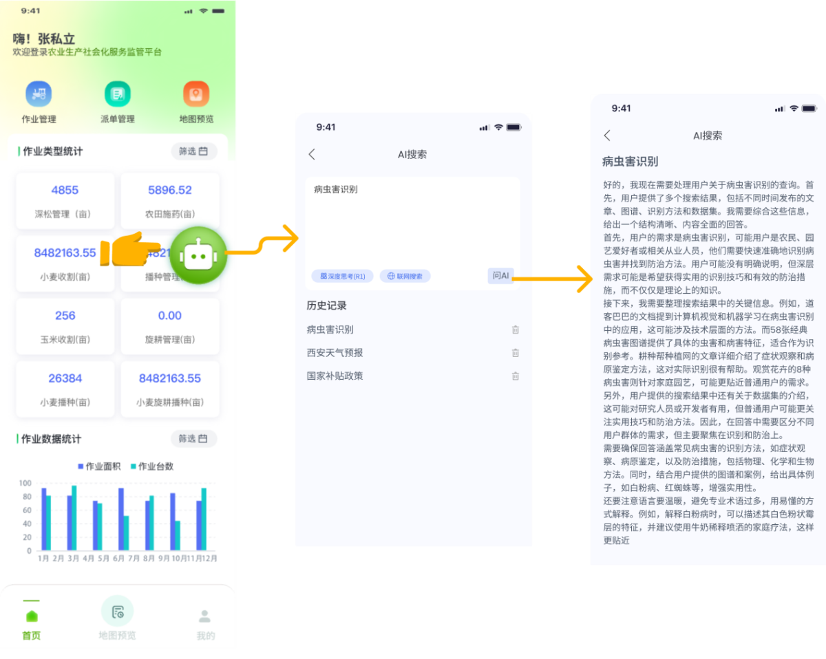 rb88随行版_首页官网入口