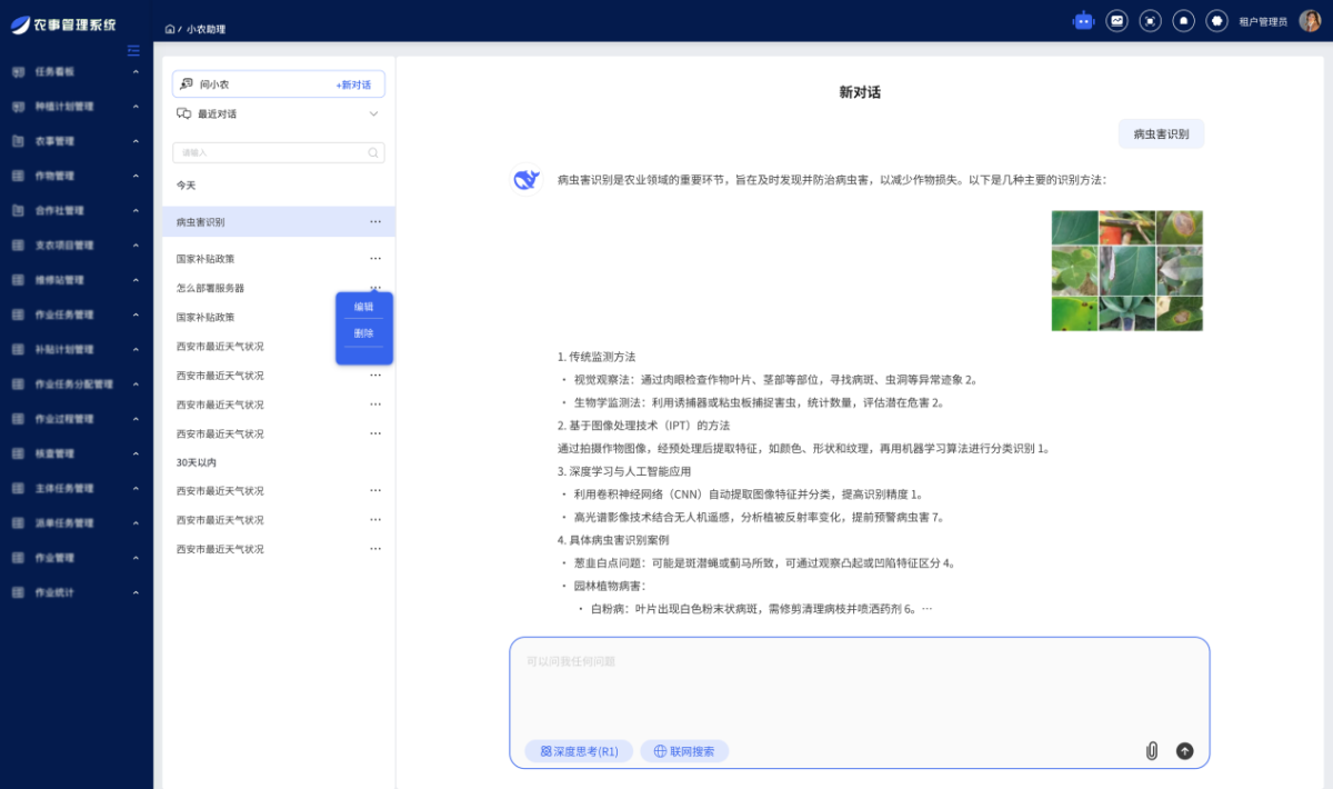 rb88随行版_首页官网入口