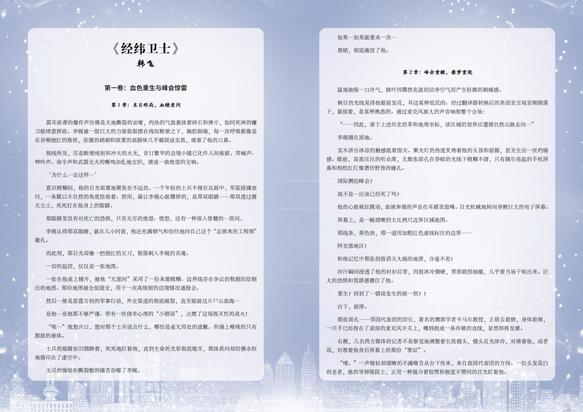 rb88随行版_首页官网入口