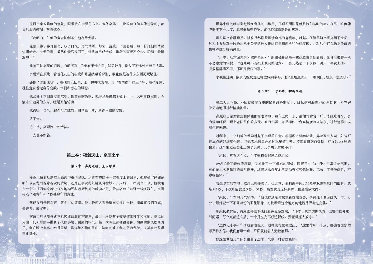 rb88随行版_首页官网入口