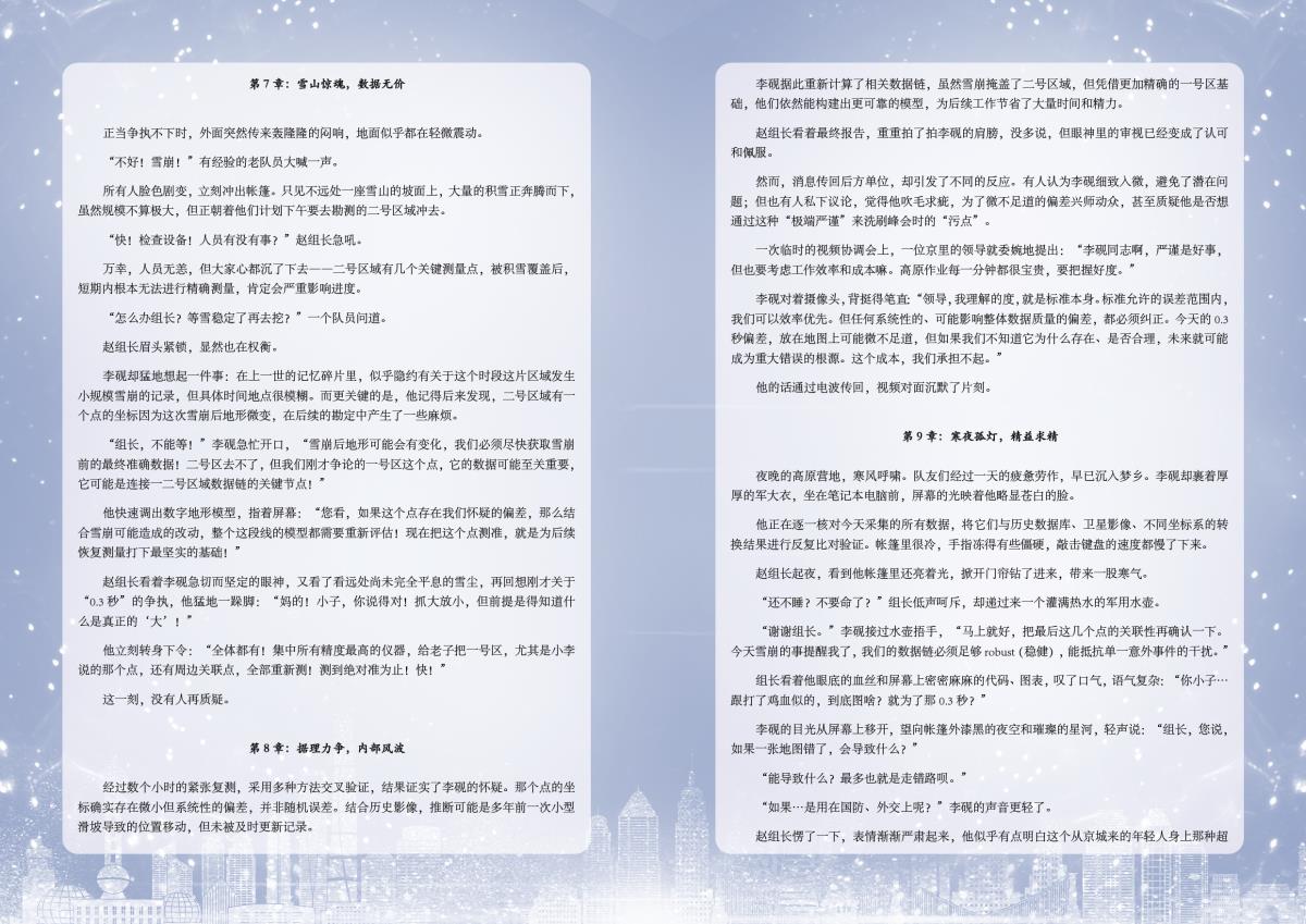 rb88随行版_首页官网入口