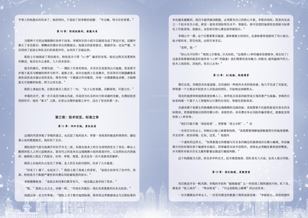 rb88随行版_首页官网入口