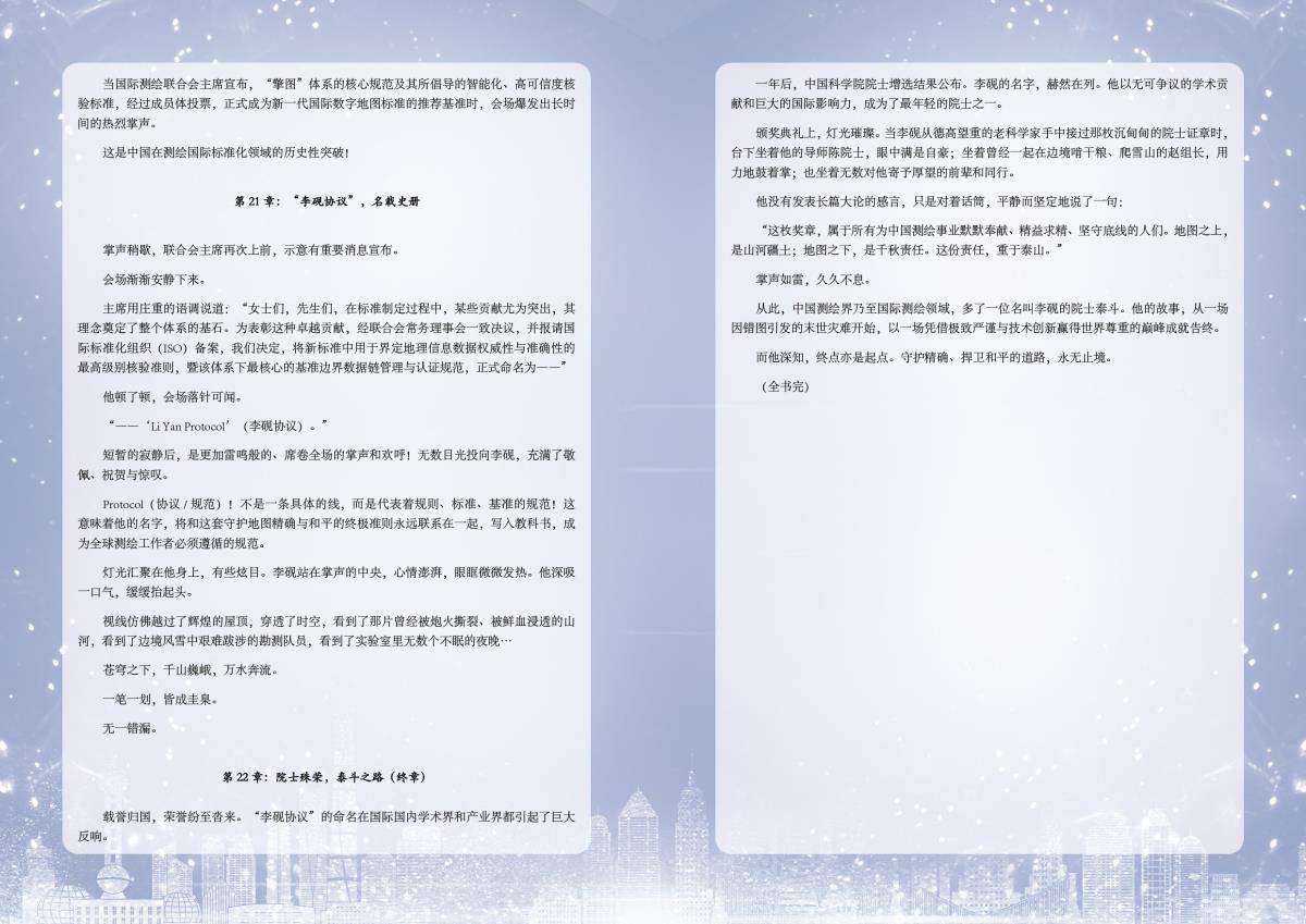 rb88随行版_首页官网入口